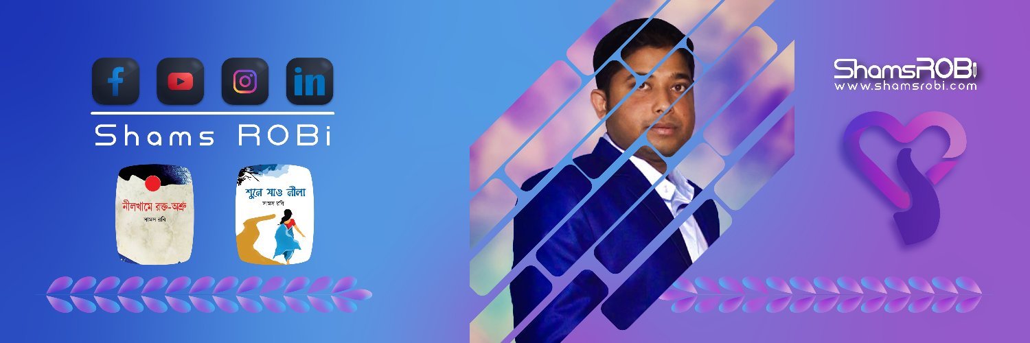 সামস রবি Banner