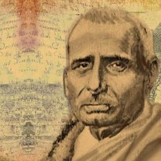 হরপ্রসাদ শাস্ত্রী