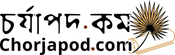 চর্যাপদ