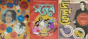 একশো বছরে সন্দেশ